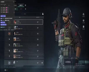 三角洲官方绿色外挂软件效果